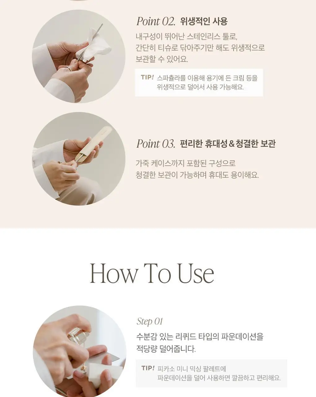 [올리브영 단독기획] 피카소 리미티드 에디션 모음전 (3종 중 택1) 상세페이지 9